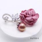 JYX Wedding Brooch Pin Lavender Freshwater Pearl Brooch Pin