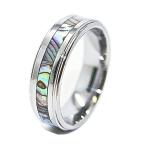 Unique 8mm Tungsten Carbide Ring with Abalone Shell Inlay Wedding Band