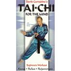 David Carradine's Tai Chi for Mind: Beginner's [VHS] [Import]