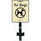 " No Dogs " No犬Poop Signs with 3?ftメタルPost