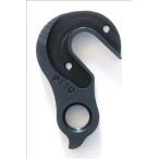 Pilo D18 Black Derailleur Hanger - Fits: Specialized Big Hit, Stumpjumper,