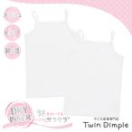 子供 肌着 下着 女の子 ジュニア キ�