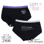 子供 下着パンツ 女児ショーツ 女の子 (エステルワンポショーツ 2枚組 140 150 160 165 （3514）