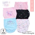 女児 ショーツ 子供 下着 パンツ キッズ 女の子 (ガールズショーツ5枚組 ゆめかわ柄 100/110/120/130/140 )