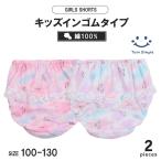 女児ショーツ 子供 下着パンツ キッズ 女の子 ユニコーンレースショーツ 2枚組 100/110/120/130（4501）