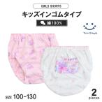女児ショーツ 子供 下着パンツ キッズ 女の子 レインユニコーンショーツ 2枚組 100/110/120/130(4518)