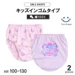 女児ショーツ 子供 下着パンツ キッズ 女の子 ユニコーンミラーショーツ 2枚組 100/110/120/130（6019）