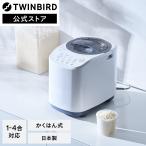 [ официальный ] рисомолка для бытового использования 4. легкий MR-E522W | Twin Bird 4.. рис контейнер для бытового использования рисомолка 