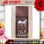 Yahoo! Yahoo!ショッピング(ヤフー ショッピング)26 Tea こだわりの健康茶 26茶 阿蘇 お茶の葉 茶葉 ノンカフェイン ローズヒップ 400g