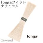 [ клик post бесплатная доставка!] sling тонн gatonga Fit стандартный товар натуральный сетка ...