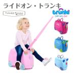 トランキ ライドオントランキ 子供用 トランク