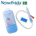 NoseFrida нос flida одноразовый фильтр есть носовой ингалятор 