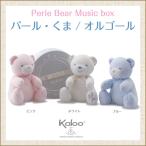 ka Roo Kaloo жемчуг *.. музыкальная шкатулка объект год .:0 лет ~