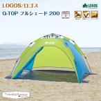  Logos LOGOS Q-TOP полный затенитель от солнца 200 легко собирающаяся палатка 71600503