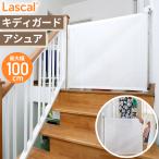 la Skull Lascalkiti защита a Sure Kiddy Guard ASSURE детская дверь шт брать . тип 