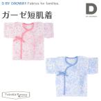 D by DADWAY �ǥ����Х����åɥ����� ������ûȩ��