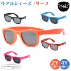Yahoo! Yahoo!ショッピング(ヤフー ショッピング)リアルシェーズ ベビー キッズ用 サングラス サーフ UV99％カット 子供用サングラス