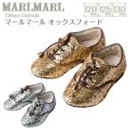 マールマール MARLMARL オックスフォード 出産祝い ファーストシューズ 靴