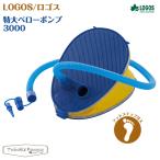  Logos LOGOS очень большой Velo - насос 3000 69927615