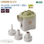 Logos LOGOS аккумулятор High Power blow (0.38PSI) 81336590