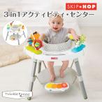 skip ho pSKIPHOP 3in1 Acty biti центральный 