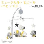 so тонн мюзикл mobile bebi вентилятор me Lee 