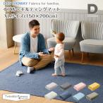 D by DADWAY ディーバイダッドウェイ イブル キルティングマット XLサイズ