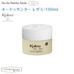 ショッピングママン カルー オードゥサンター 100ml Kaloo