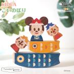 ＼期間限定特典付き／【正規販売店】キディア KIDEA こいのぼり 鯉のぼり 子供の日 Disney ディズニー 正規品