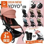 ＼期間限定プレゼント／【最新モデル】 YOYO2 ベビーカー 6＋ シックスプラス ブラックフレーム ヨーヨー ストッケ STOKKE ベビーゼン BABYZEN 正規販売店