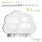 fi cell 10moistimowa мама man ma. еда силикон коврик baby mamamanma