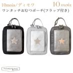 fi cell 10moistimowa одним движением подгузники сумка ( заслонка имеется ) звезда Star 