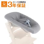 ストッケ トリップトラップ ニューボーンセット STOKKE TRIPP TRAPP 正規販売店 出産祝い