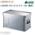  Logos LOGOSs tuck контейнер *20 крышка есть 73188021