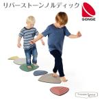 ゴンジ リバーストーンノルディック GONGE