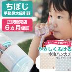 ベビー、キッズ用鼻吸い器