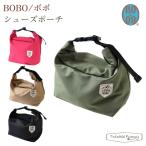 fi cell BOBO обувь сумка 22241005/20241008/20241009/20241010