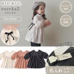  Maar Maar eurekaeureka2 80-90 MARLMARL