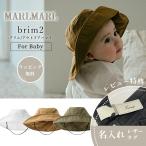  Maar Maar желтохвост mbrim2 шляпа baby шляпа MARLMARL почтовая доставка 