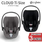  стандартный магазин носорог Beck sk громкий T i-Size cybex машина сиденье детское кресло 3 год гарантия 