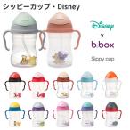  Be box sipi- cup кружка с соломинкой Disney Disney bbox baby кружка тренировка кружка ... трудно руль имеется напиток бутылка стандартный товар 