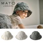  Maar Maar желтохвост m шляпа MARLMARL brim infant baby шапочка шляпа младенец ультрафиолетовые лучи меры UV cut водоотталкивающая отделка младенец baby мелкие вещи [ праздник празднование рождения ]
