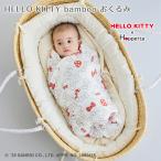 fi Cervo petaHELLO KITTY×Hoppetta SWADDLE bamboo 25291000 Kitty одеяло товары для малышей празднование рождения кормление swa доллар bamboo стандартный магазин 
