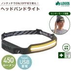 [ стандартный магазин ] LOGOS Logos . электро- non Touch головная повязка свет *USB 74175063 стандартный товар сенсор свет Akira .. тонкий голова силикон USB аккумулирование электроэнергии зарядка предотвращение бедствий 