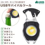 [ стандартный магазин ] LOGOS Logos надеты огонь возможен *USB Survival tool 81064226 стандартный товар свет dry резчик арматуры штопор свисток кемпинг предотвращение бедствий магнит 