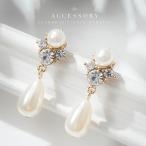 ショッピングアクセサリーセット 結婚式 ピアス イヤリング お呼ばれ アクセサリー セット可能 パーティー パール 揺れる ティアドロップ