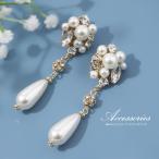 ショッピングパール ピアス パール ピアス イヤリング 結婚式 アクセサリー 揺れる ぶら下がり レディース パーティー/ティアドロップ/しずく/セット可能/お呼ばれ/ ゴールド