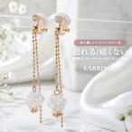  серьги свадьба боль . нет покачивающийся большой .. одна сторона уголок 1.5g силикон покрытие прозрачный бисер . называется церемония окончания входить . тип формальный цветок TWINKLEGIRLS