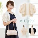  болеро свадьба формальный короткий рукав party . называется болеро благодарность . вечеринка жакет перо ткань 2 следующий .la полный рукав la полный шифон гонки пуховка рукав 