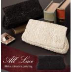 パーティーバッグ 大きめ 結婚式 バッグ クラッチバッグ バック